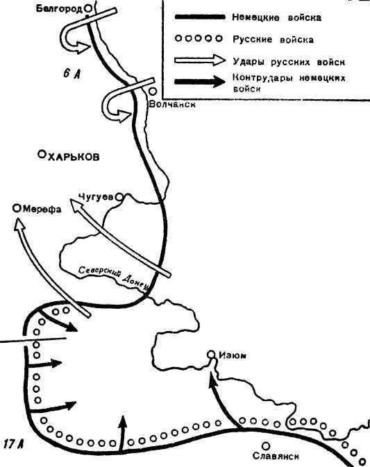 Провал блицкрига<br />(Почему Вермахт не взял Москву?) - i_011.jpg