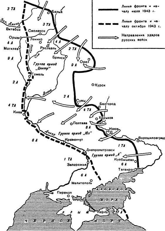 Провал блицкрига<br />(Почему Вермахт не взял Москву?) - i_015.jpg