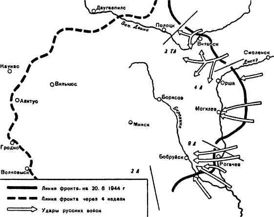 Провал блицкрига<br />(Почему Вермахт не взял Москву?) - i_020.jpg