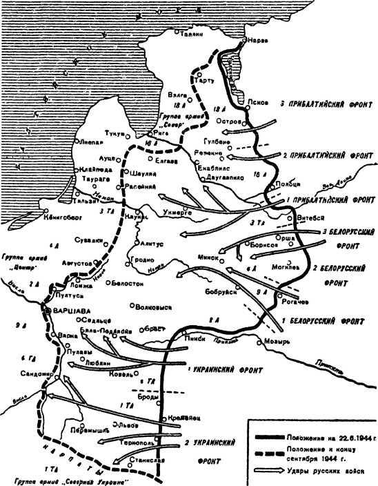 Провал блицкрига<br />(Почему Вермахт не взял Москву?) - i_021.jpg