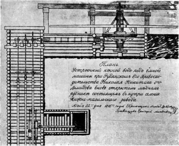 Замечательные русские механики Черепановы - i_007.jpg