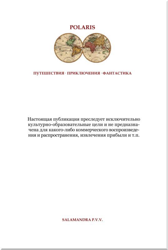 По городам и весям<br />(Книга очерков) - i_004.jpg