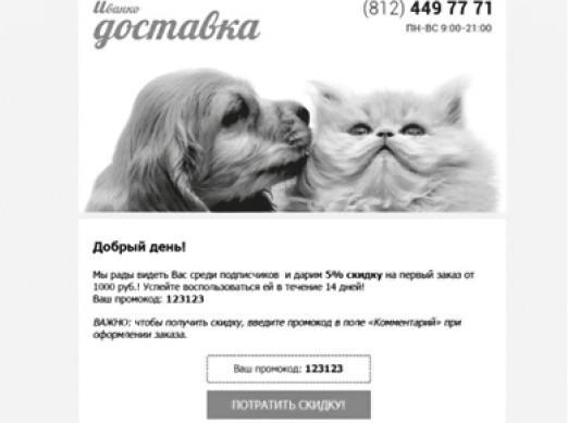 Тексты, которые продают. Повышение прибыли без бюджета - i_005.jpg