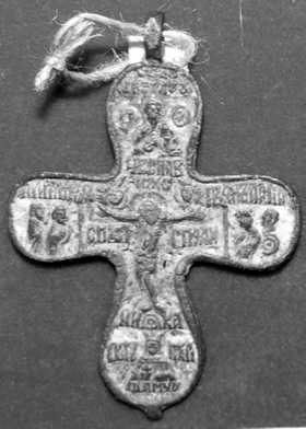 Из истории села Дедилово - i_028.jpg