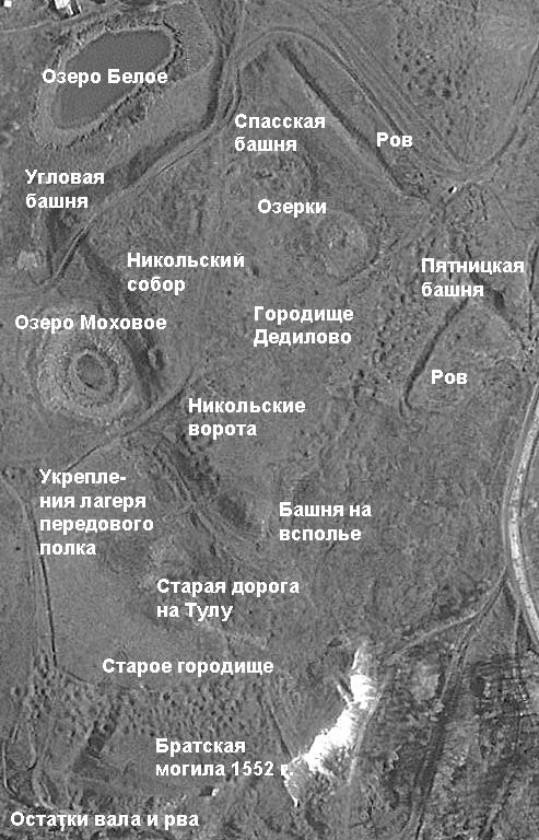 Из истории села Дедилово - i_029.jpg