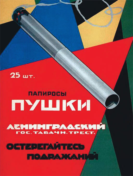 Воспоминания о XX веке. Книга первая. Давно прошедшее. Plus-que-parfait - i_035.jpg