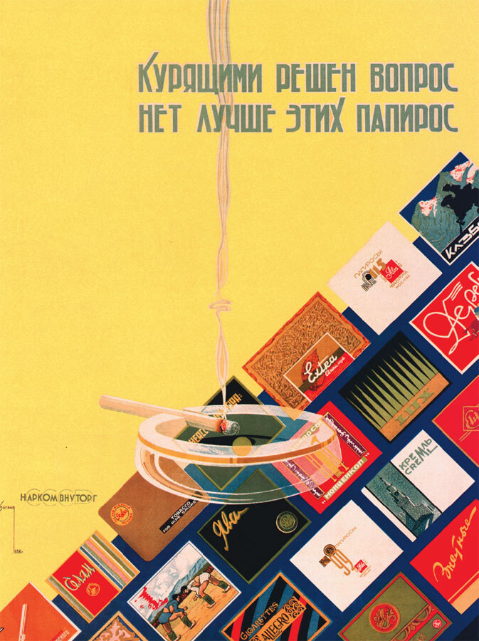 Воспоминания о XX веке. Книга первая. Давно прошедшее. Plus-que-parfait - i_036.jpg