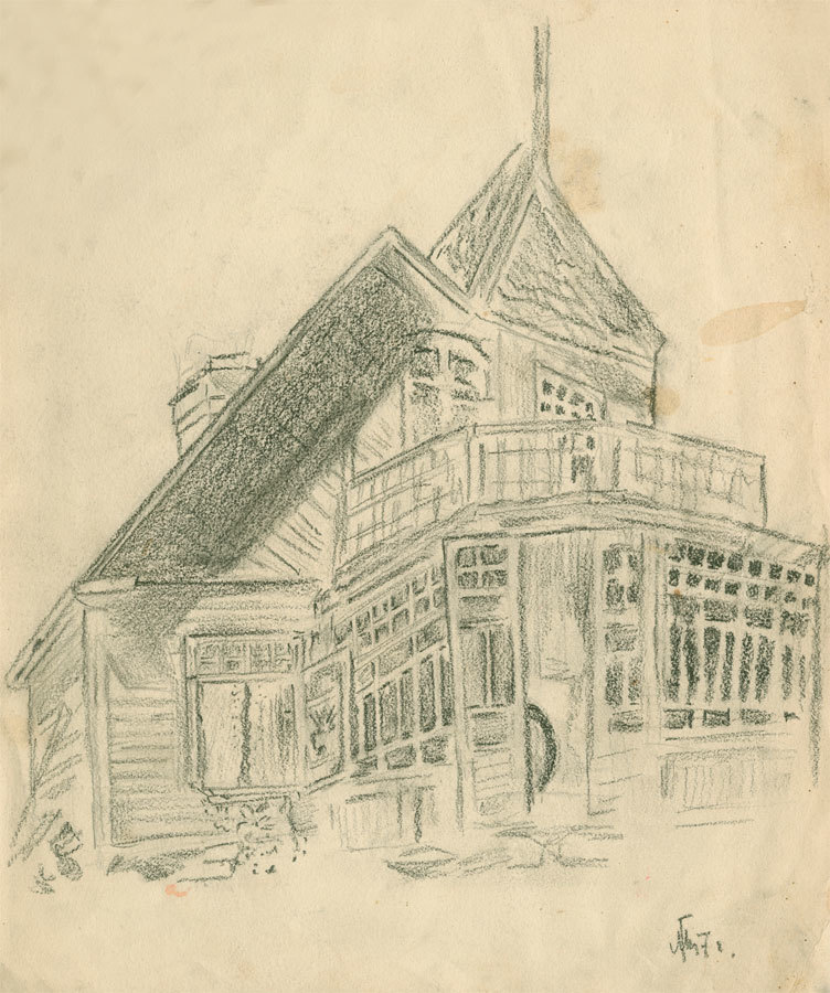 Воспоминания о XX веке. Книга первая. Давно прошедшее. Plus-que-parfait - i_074.jpg