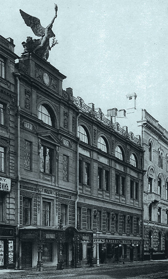 Воспоминания о XX веке. Книга первая. Давно прошедшее. Plus-que-parfait - i_125.jpg