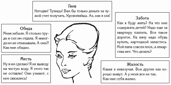 Большая энциклопедия очищения организма - i_007.png