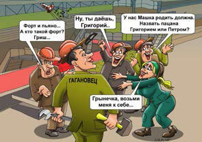 Лучше лизнуть, чем гавкнуть (сборник) - _09.jpg