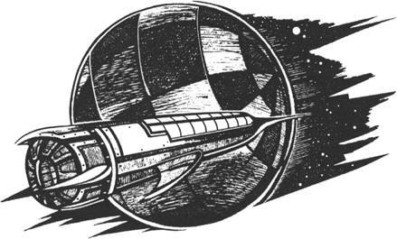 Столпы вечности - image013.jpg