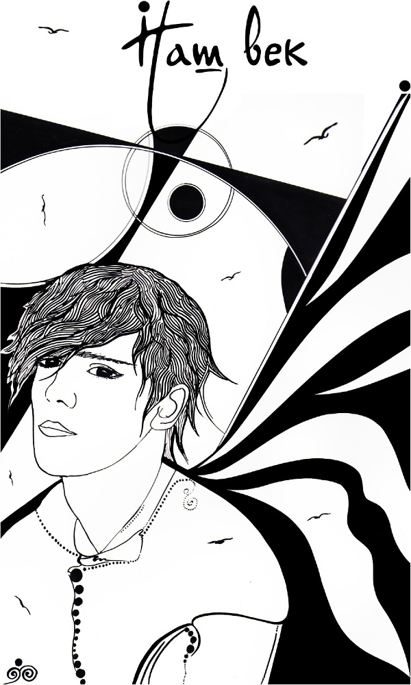 Долгий роман судьбы. Сборник стихов - _4.jpg