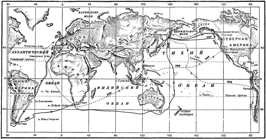 Путешествие вокруг света на шлюпе «Камчатка» в 1817—1819 гг. Том 2 - _1.jpg