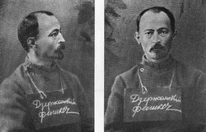 Дзержинский - i_027.jpg