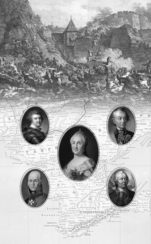 Граница России – Черное море. Геополитические проекты Григория Потемкина - _1.jpg