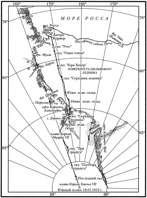 Экспедиция к Южному полюсу. 1910–1912 гг. Том 2 - i_001.jpg