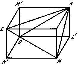 Трактат об электричестве и магнетизме - _27.jpg