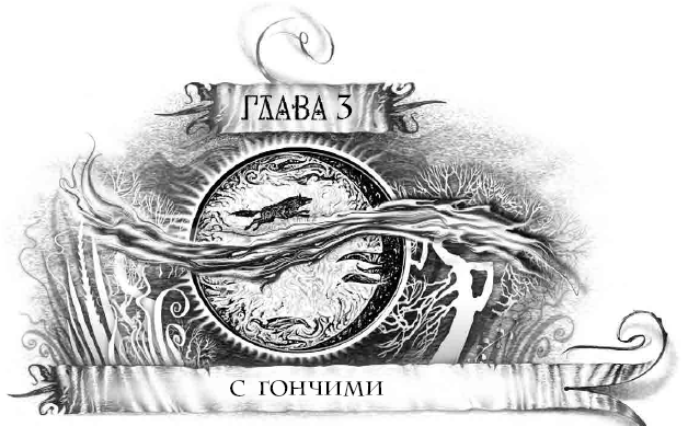 Острова луны - i_008.png