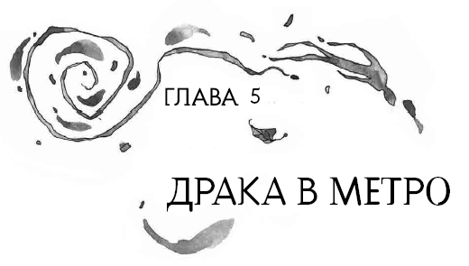 Книга огня - i_012.png