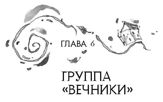 Книга огня - i_014.png