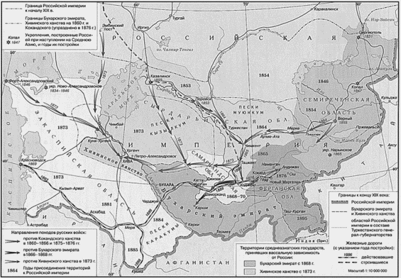 На южном рубеже. Российские пограничники в Таджикистане XIX-XXI вв. - i_001.jpg