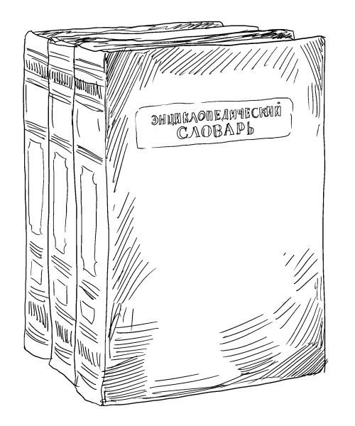 Криптографические приключения. Таинственные шифры и математические задачи - i_002.jpg