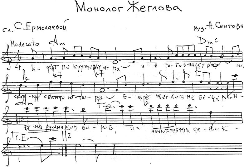 Реквием по Высоцкому - _17.jpg