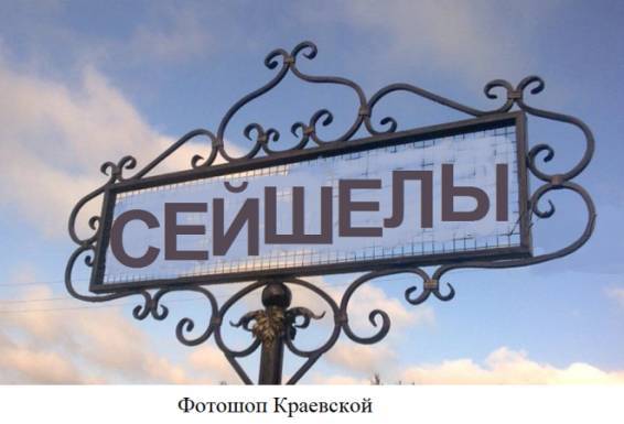 Манекен в бегах - _11.jpg