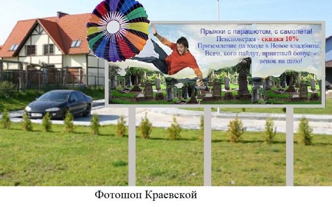 Манекен в бегах - _12.jpg