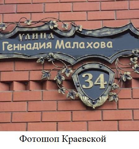 Манекен в бегах - _13.jpg