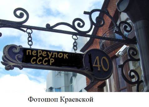 Манекен в бегах - _14.jpg