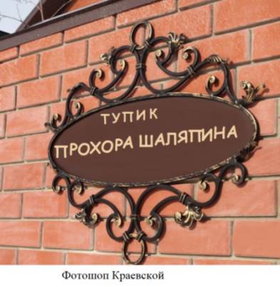 Манекен в бегах - _17.jpg