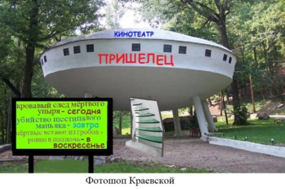 Манекен в бегах - _18.jpg