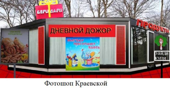 Манекен в бегах - _20.jpg