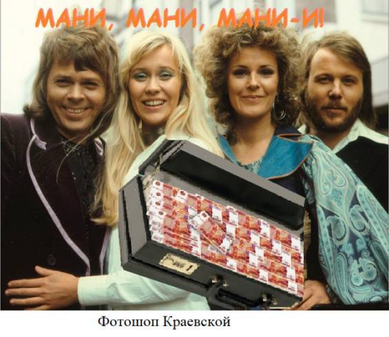 Манекен в бегах - _4.jpg