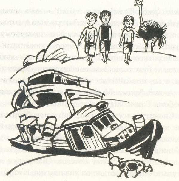 Таємниця підводного човна - i_007.jpg