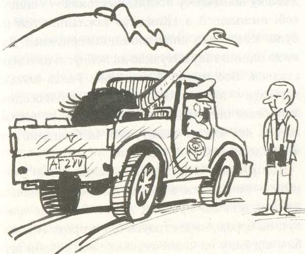 Таємниця підводного човна - i_025.jpg