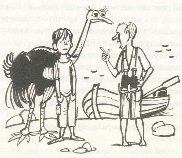 Таємниця підводного човна - i_026.jpg