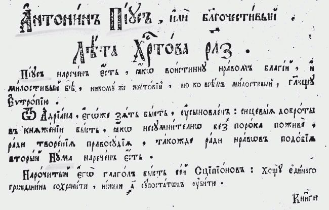 Ватикан. Зодиак Астрономии. Стамбул и Ватикан. Китайские гороскопы. Исследования 2008–2010 годов - i_108.jpg