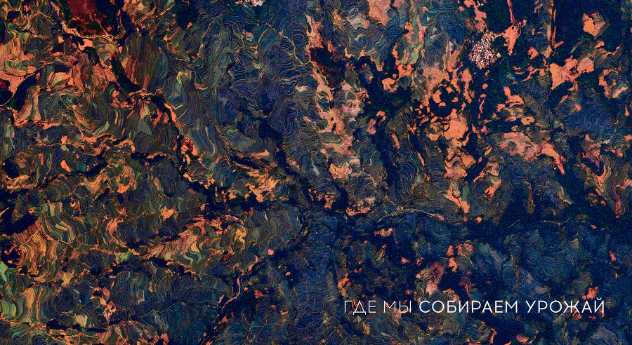 Вид сверху: Потрясающие снимки Земли со спутников - i_010.jpg
