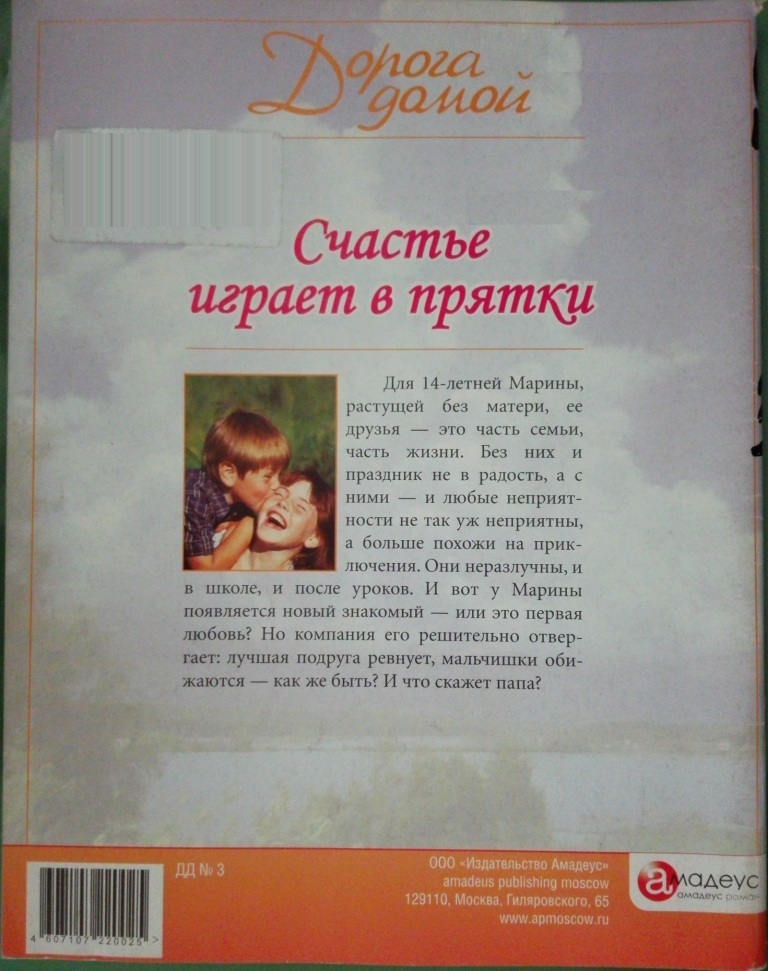 Счастье играет в прятки: куда повернется скрипучий флюгер - _1.jpg