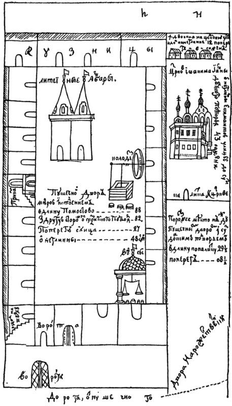 Андрей Чохов<br />(около 1545-1629) - i_002.jpg