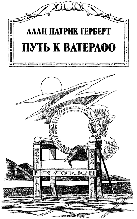 Наполеон - GerbNazv.png