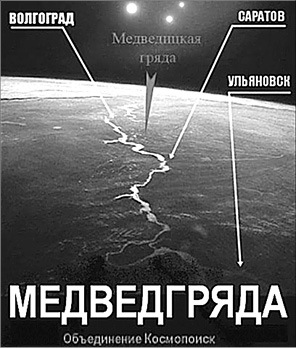 Медведицкая гряда - i_002.jpg