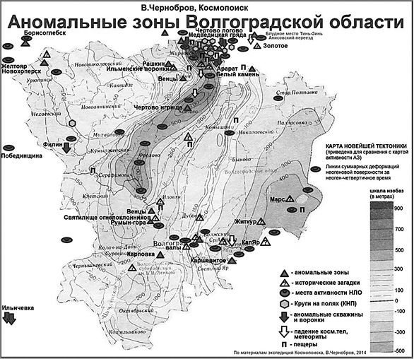 Медведицкая гряда - i_003.jpg