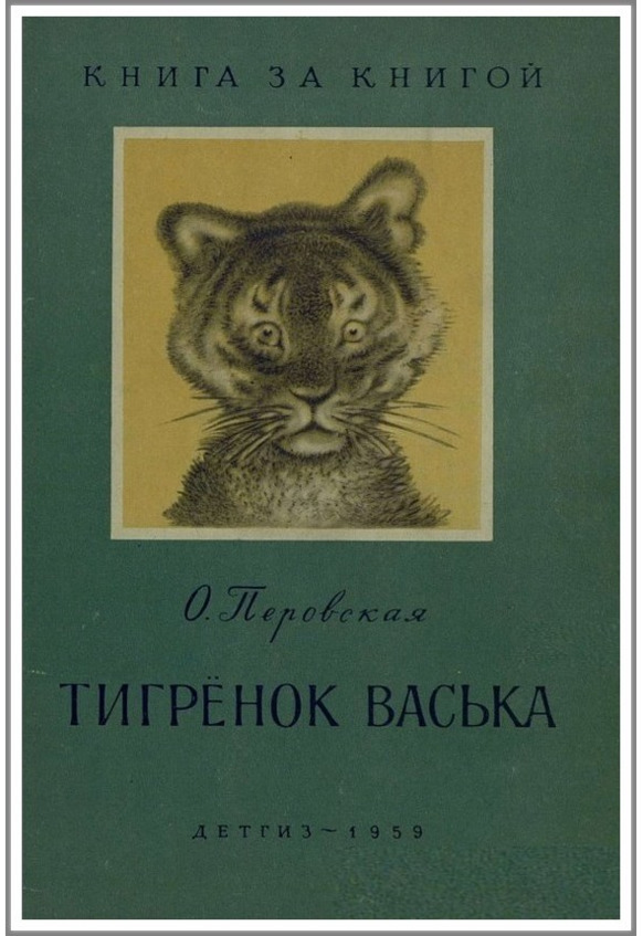 Кошкин сын (СИ) - _49.jpg