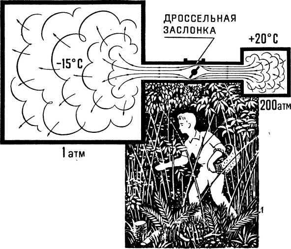 Вблизи абсолютного нуля - i_008.jpg