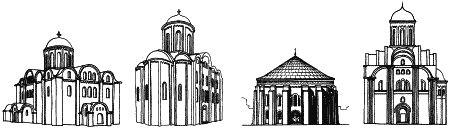 Домонгольская Русь в летописных сводах V-XIII вв. - i_045.png