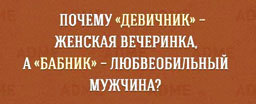 Русский язык. Трудности, тайны, тонкости и не только… - i_075.jpg